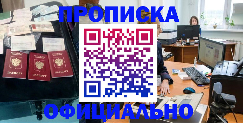 регистрация в Ржеве