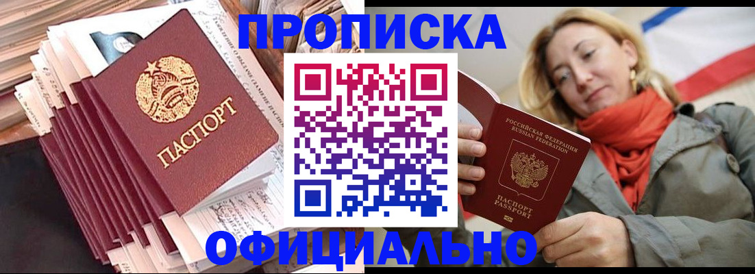 найти адрес прописки в Ржеве